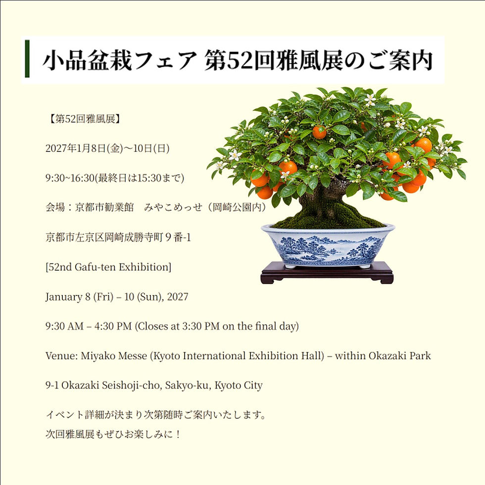 Gafu Ten 2027 Japan