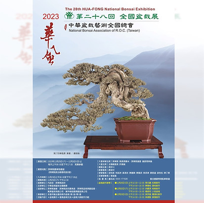 taiwan .jpg