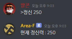 정신.png