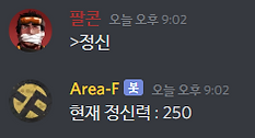 정신2.png