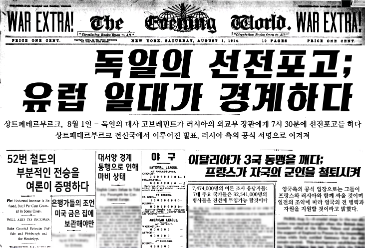 2기 기사.png