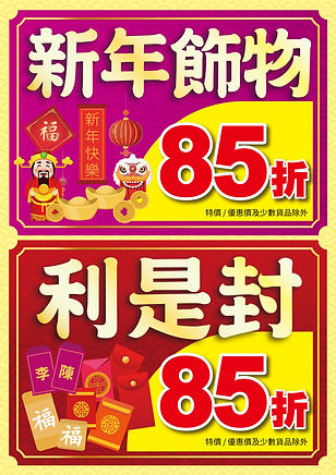 HH (飾+利) A3_工作區域 1.jpg