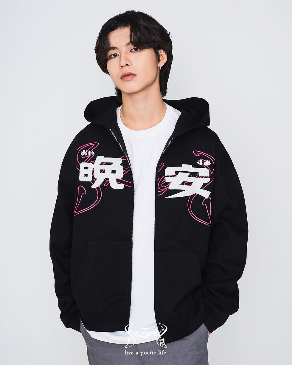 Thumbnail: 《V：晚安》寬鬆拉鍊衛衣 GOODNIGHT OVERSIZED ZIPUP HOODIE