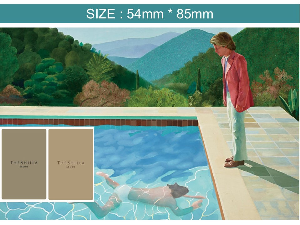 호텔 나무카드키