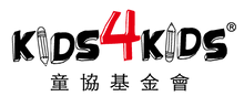 2.1 KIDS4KIDS logo (ENG+CHI)-01 - kids4k
