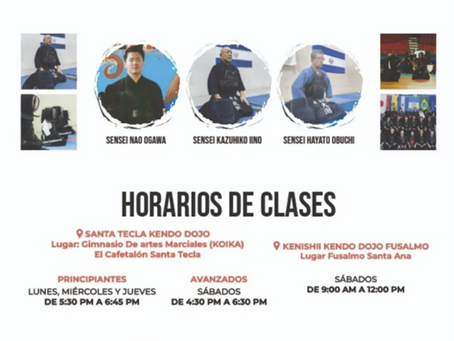 エルサルバドル剣道・居合道連盟