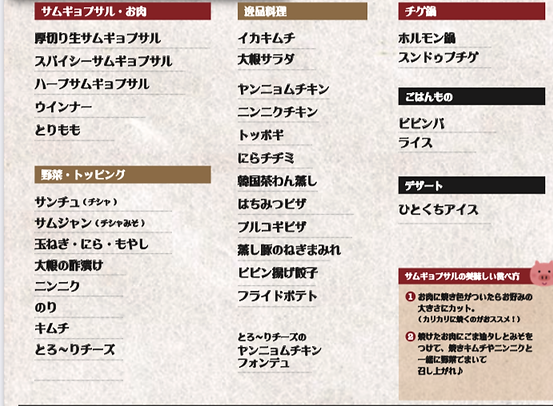 IMG_1810.PNG.png