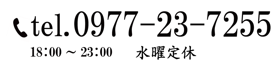 営業時間2号店.gif