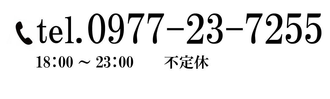 2号店電話番号.gif