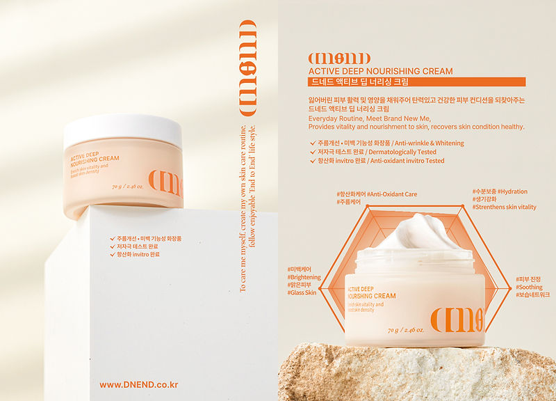 dnend active cream.jpg
