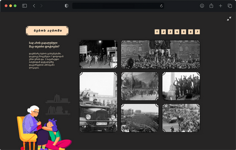 Grandma's Album - Game about disinformation