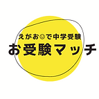 地球を マモルンジャー (7).png