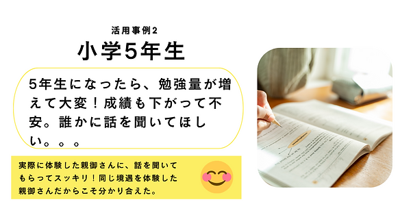 note アイキャッチ ビジネス 仕事 事例 (4).png