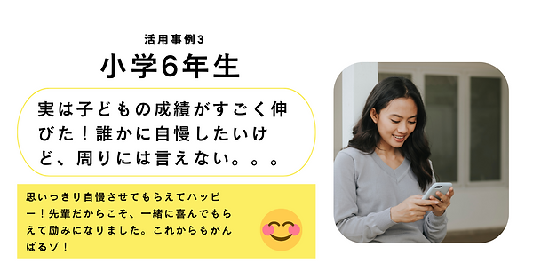 note アイキャッチ ビジネス 仕事 事例 (5).png