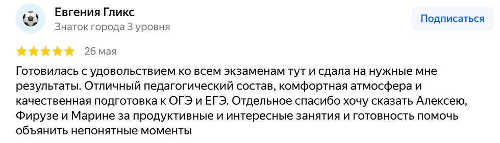 отзыв 6