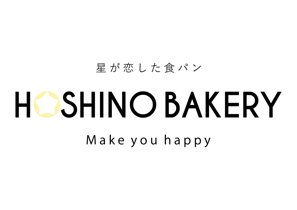 HOSHINO BAKERY 岩国店