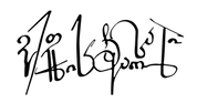 vepkhislogoBRAND.png