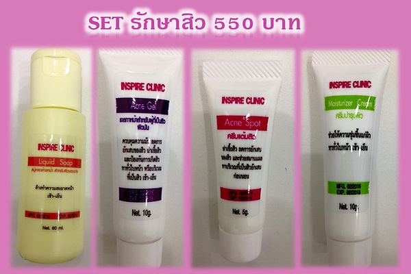 ยารักษาฝ้า สิว