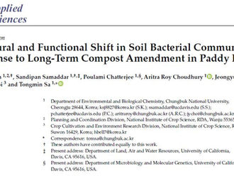 New Paper Published