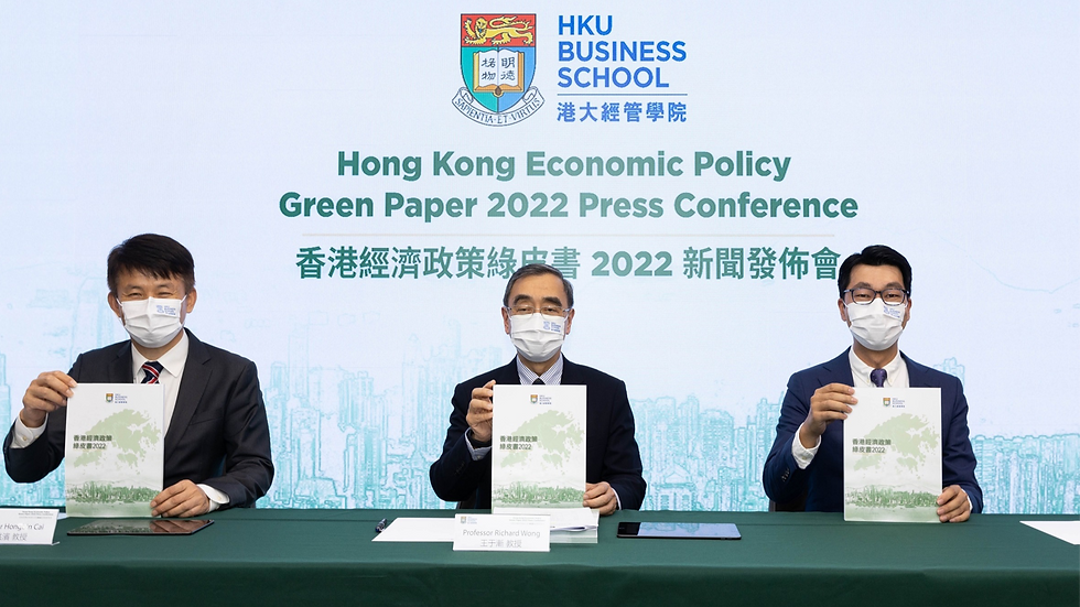 HKU Business School publishes the “Hong Kong Economic Policy Green Paper 2022”