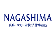 長島・大野・常松法律事務所