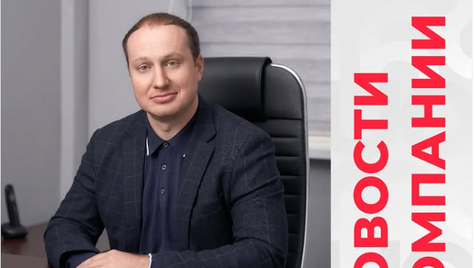 Changes in the management team of the company