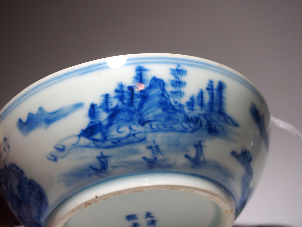 Thumbnail: A Blue and White Covered Box, with Six-characters Mark, 19th Century