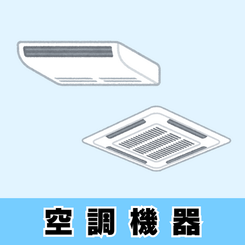 群馬県前橋市 まちなか既存店支援補助金　