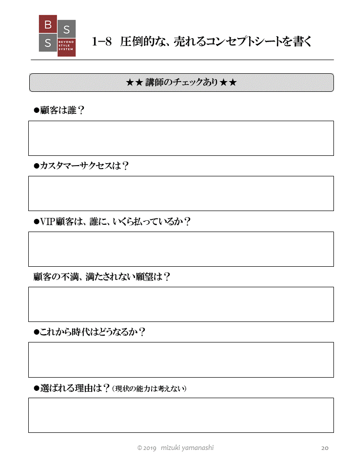 特典1紙オリジナル.gif