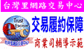 twvlogo.gif