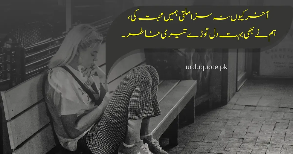Safar Ki Dua Hadees Se Sabit Hai Ya Nahi
