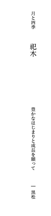 スクリーンショット 2022-03-13 14.04.41.png