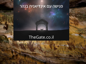 מפגש עם אינדיאנית זקנה בנהר