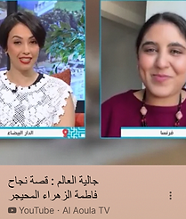 Al Aoula.png