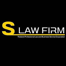 S Law Firm logo 2.jpg