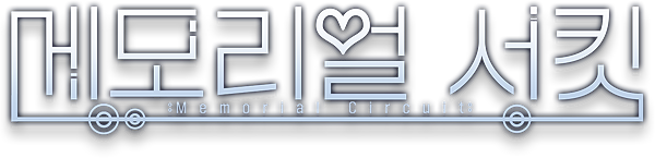 타이포 채색 (2).png