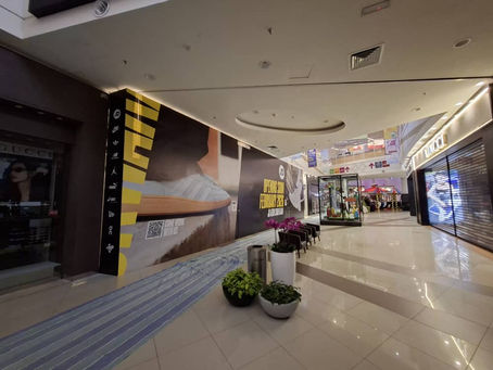 Hoarding and Visual, JD Sports, AEON Shah Alam