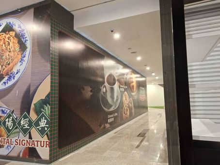 Hoarding and Visual, Oriental Kopi, Sunway Velocity