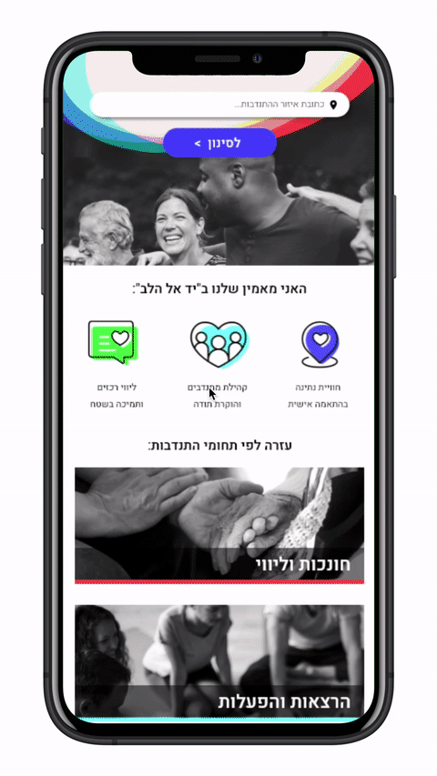 ezgif.com-video-to-gif (7).gif