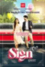 bZ4X_Poster_Sign_Portrait_AI.webp