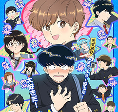 nakamurakun.jpg
