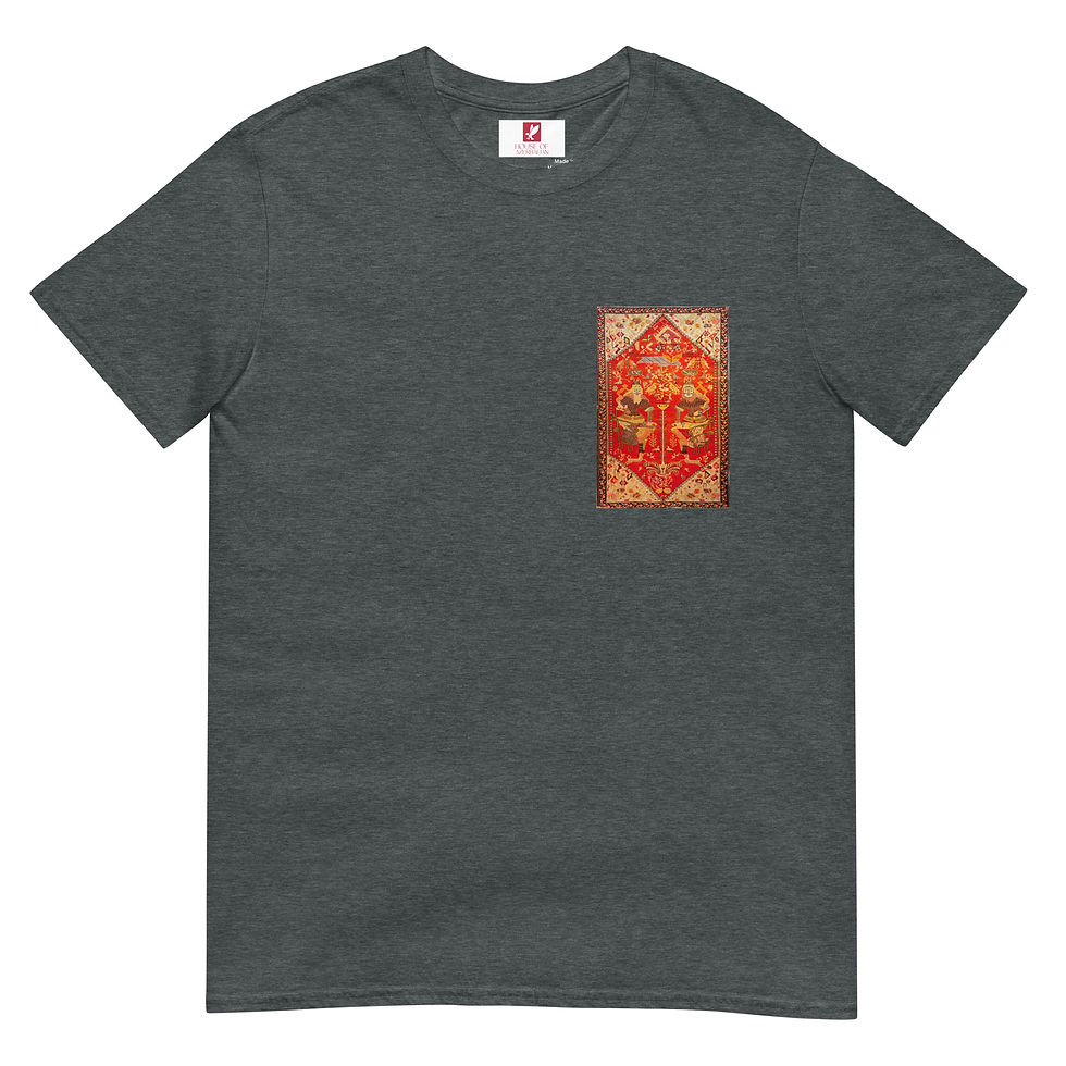 Thumbnail: "Khojali Carpet" Art Edition Unisex T-Shirt