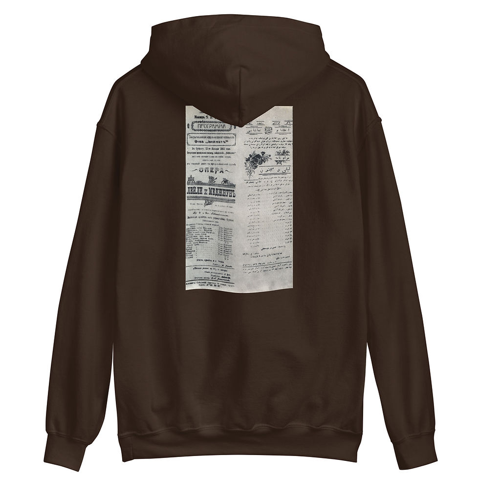 Thumbnail: "Azerbaijani Women" Art Edition Unisex Hoodie