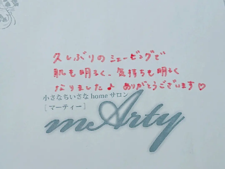 口コミありがとうございます❗