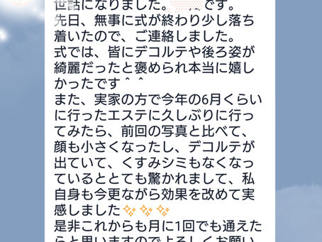 嬉しいライン❤️