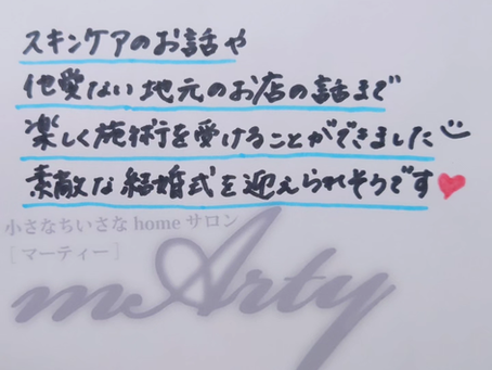 衣装が決まりましたらご予約くださいませ。
