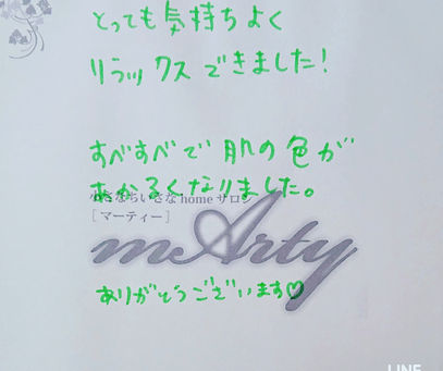 お顔剃り中もリラックスして過ごしていただけます。