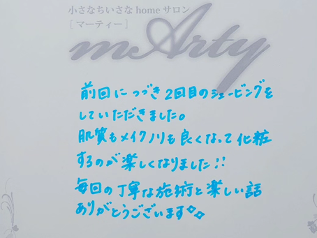 11月以降のブライダルシェービング受付しております。