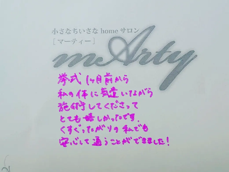 クチコミありがとうございます🤗