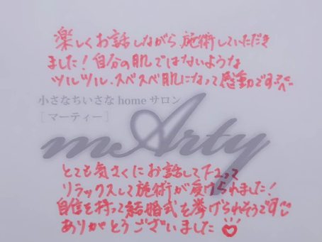花嫁さんは9月のご予約を開始しております。